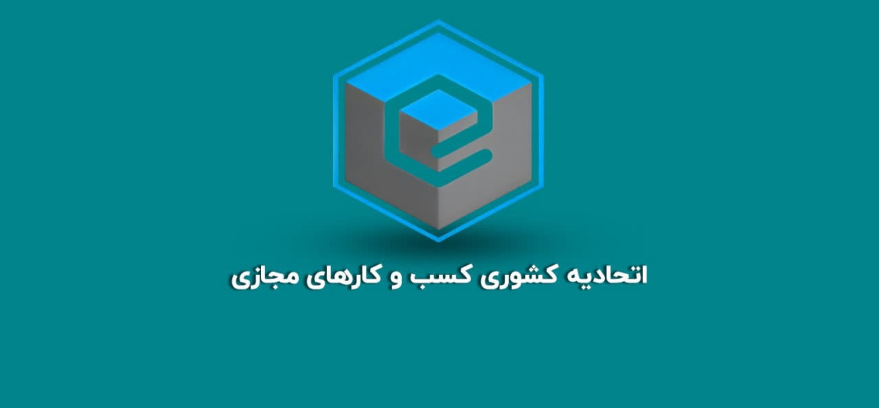 کاربران تاکسی‌های اینترنتی زیر فشار عوارض مضاعف مالیاتی و شهرداری