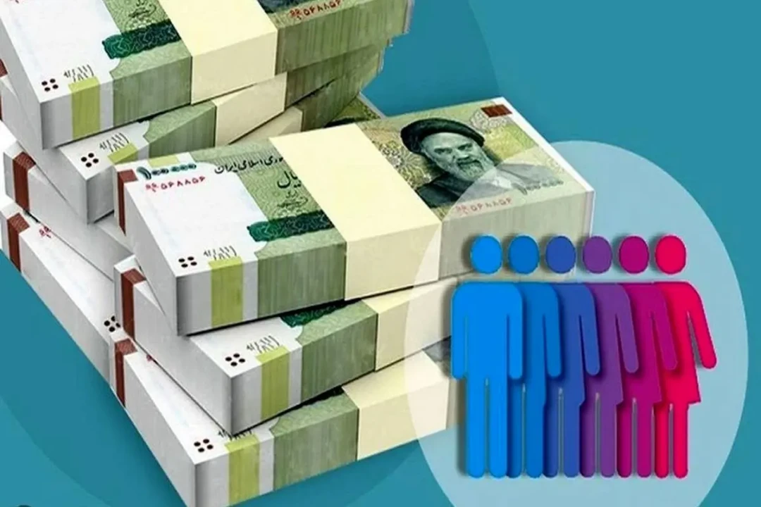 یارانه آبان ماه دوبرابر شد | جزییاتی از پرداخت یارانه در آبان ماه
