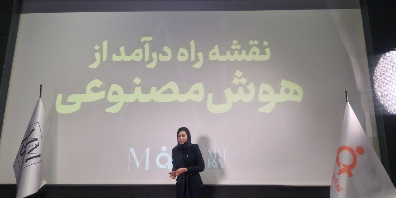 نقشه راه درآمدزایی از هوش مصنوعی: کلید موفقیت در دنیای دیجیتال