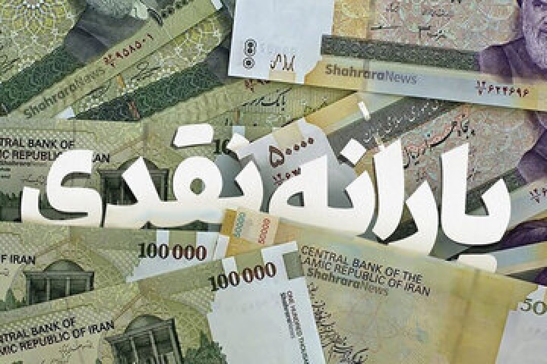 سوپرایز ویژه دولت برای مردم | منتظر یارانه 700 هزار تومانی باشید