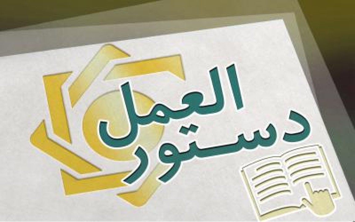 دستورالعمل اجرایی تامین ارز بابت واردات نهاده های دامی در قبال پذیرش اوراق گام ابلاغ شد