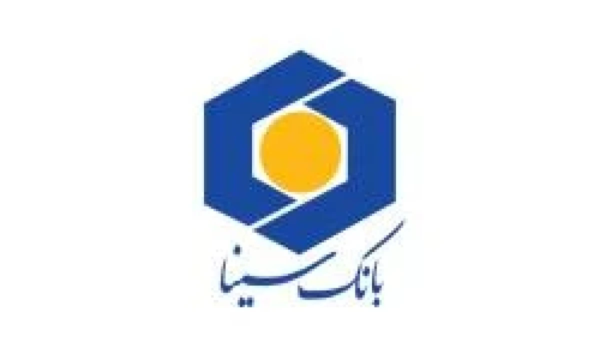 پرداخت بیش از 12 هزار میلیارد ریال تسهیلات ازدواج و فرزند‌آوری توسط بانک سینا