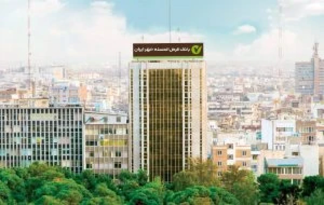 عملکرد مطلوب بانک مهر ایران در سامانه فوریت‌های اداری فواد