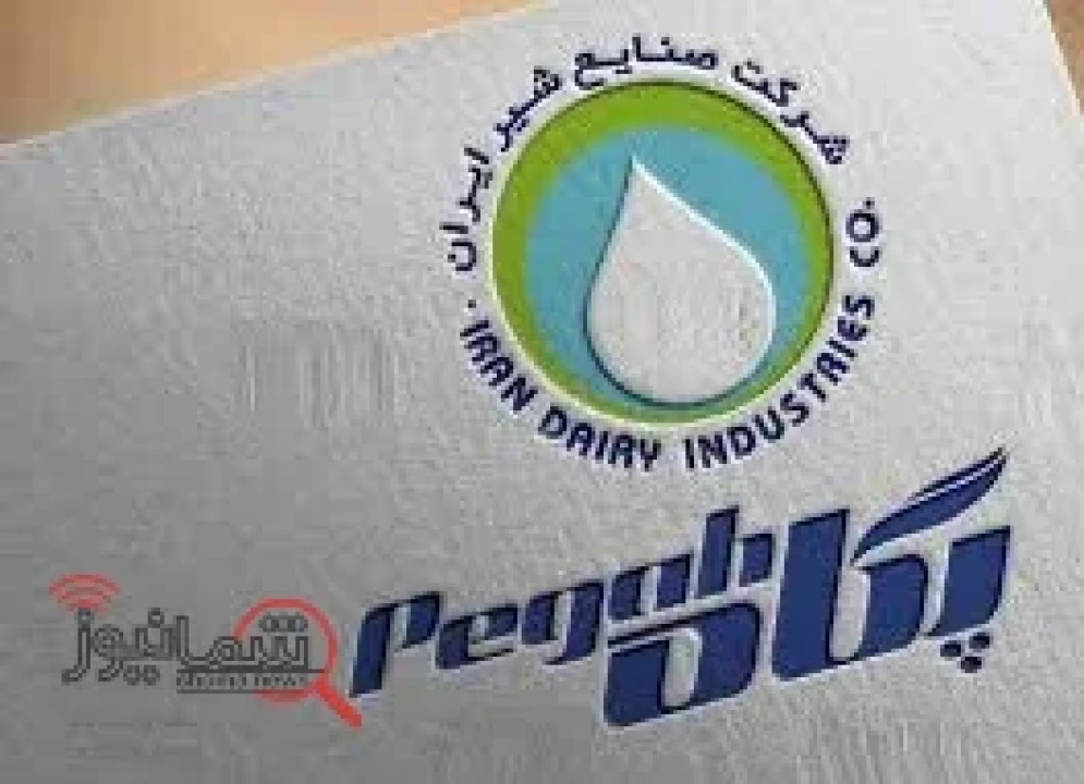 شرکت پگاه با سفره مردم چه کرد/تخلفات متعدد در شرکت پگاه
