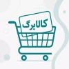 کالابرگ ماه مبارک رمضان تعیین تکلیف شد