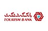 خدمات غیرحضوری بانک گردشگری؛ از وی بانک تا توبانک