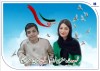 پیام تسلیت و ابراز همدردی مدیران و کارکنان بانک صادرات ایران در پی شهادت دو فرزند همکار این بانک
