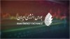 از بنزین وارداتی در رینگ داخلی تا عرضه صادراتی رافینت