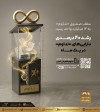 سقف صندوق «تداوم» به ۱۲ میلیارد واحد رسید؛ رشد ۴۰ درصدی دارایی‌های «تداوم»در یک ماه