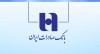 خدمات سپهرکارت بانک صادارت برقرار شد