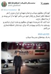 قالیباف در سوئیس آرزوی شهادت کرد