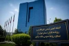انتقاد انجمن صنفی خبرنگاران و روزنامه‌نگاران استان تهران از عملکرد روابط عمومی بانک مرکزی