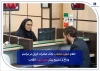 شعب منتخب بانک صادرات ایران در مراسم وداع و تشییع پیکر مطهر رهبر شهید انقلاب